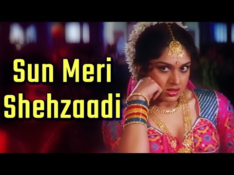 Sun Meri Shehzaadi | Amba (1990) | Anil Kapoor, Upasna Singh, Meenakshi Sheshadri | Mujra Song