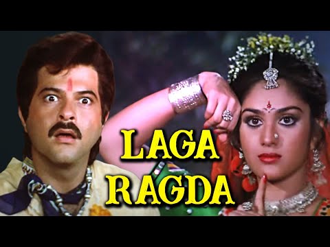 Laga Ragda To | Amba (1990) | Anil Kapoor | Meenakshi Sheshadri | Alka Yagnik Hits