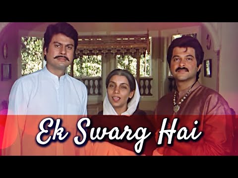Ek Swarg Hai Aasman Par | Amba (1990) | Anil Kapoor, Shabana Azmi | Family Song