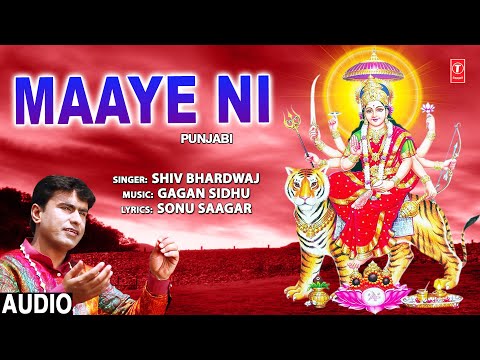 Maaye Ni I Punjabi Devi Bhajan I SHIV BHARDWAJ I Full Audio Song