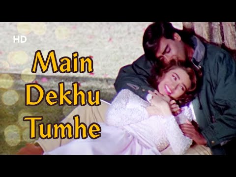 Main Dekhu Tumhe Song | Suhaag (1994) | Ajay Devgn | Karisma Kapoor | Udit Narayan | Alka Yagnik