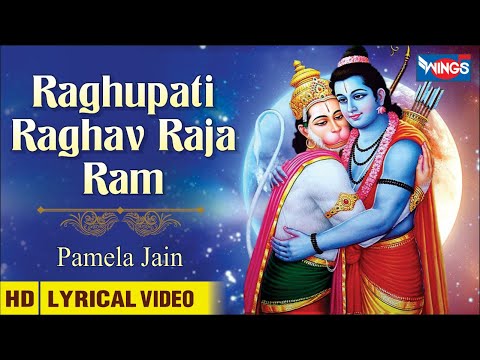 रघुपति राघव राजा राम पतित पावन सीता राम Raghupati Raghav Raja Ram Patit Pawan | Shri Ram Ji Bhajan