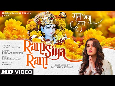 Ram Siya Ram (Full Song) Sachet Tandon | Poonam Thakkar | Shabbir Ahmed | Ram Bhajan | T-Series