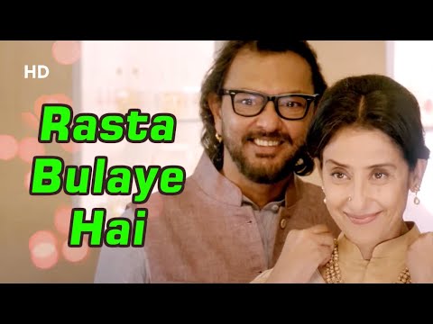 Raasta Bulaye Hai Full Song | Dear Maya (2017) | Manisha Koirala | Rakeysh Omprakash Mehra