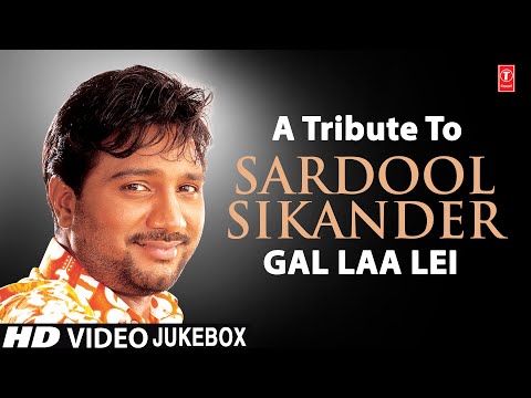 A Tribute to: SARDOOL SIKANDER I Gal Laa Lei I Best Devi Bhajans