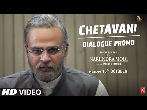 PM Narendra Modi: Chetavani (Dialogue Promo) | Vivek O | Omung K| Sandip S | Re-Releasing – 15th Oct