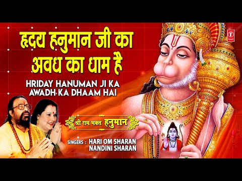 LIVE | सुबह सुबह करिये बजरंगबली और राम भगवन को याद | Ram and Hanuman Special | Nonstop