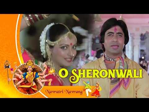 Dandiya Song - O Sheronwali | Hai Naam Re | Suhaag (1979) | Amitabh Bachchan & Rekha