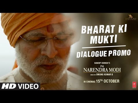 PM Narendra Modi: Bharat Ki Mukti (Dialogue Promo)| Vivek O| Omung K| Sandip S|Re-Releasing – 15 Oct