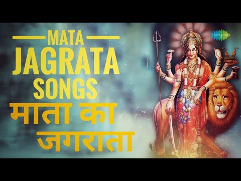 Top Jagrata Songs | माता का जगराता | Karo Stuti Anterman | Sheranwali Maa | Jaikara Sherawali Da