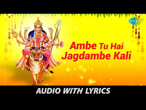 Ambe Tu Hai Jagdambe Kali | अम्बे तू है जगदम्बे | Navaratri | Mohammed Rafi | Asha Bhosle