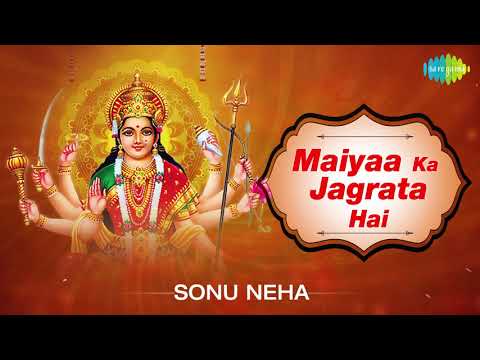 Maiya Ka Jagrata Hai | Audio Song | मैया का जगराता है | Sonu Neha | Jagrata Maiya Ka