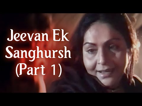 Jeevan Ek Sanghursh Title Song ( Part 1) | Raakhee | Sad Song | Jeevan Ek Sanghursh (1990)