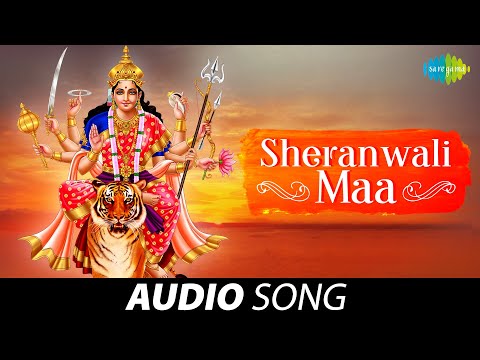 Sheranwali Maa | Audio Song | शेरावाली मां