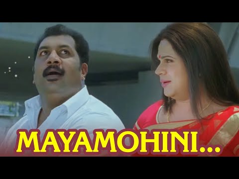 Mayamohini Title Song | Mayamohini (2018) | Dileep, Biju Menon, Baburaj