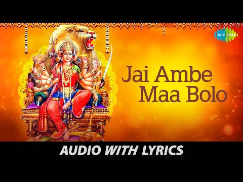 Jai Ambe Maa with lyrics | जय अम्बे माँ | Mohammed rafi | Lata Mangeshkar | Mata Bhajan