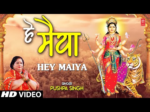 Hey Maiya I PUSHPA SINGH I Devi Bhajan I Full HD Video Song I Navratri Special