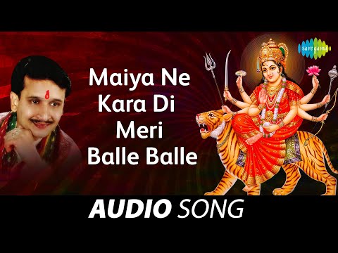 Maiya Ne Kara Di Meri Balle Balle | Audio Song | मैया ने करा दी मेरी बेले बेले | Mata Bhajan |