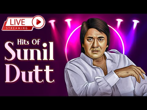 Sunil Dutt Hits | Popular Song | Bollywood Blockbuster | Indian Music