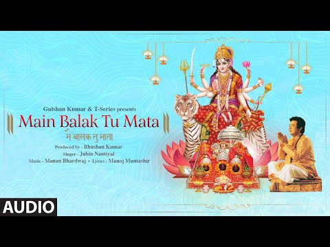 Jubin Nautiyal: Main Balak Tu Mata (Audio) Gulshan Kumar | Manan B,Manoj M,Akanksha P | Bhushan K