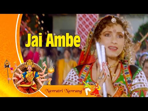 Dandiya Song - Jai Ambe Jagadambe Maa | Krantiveer(1994) Song | Nana Patekar | Dimple Kapadia