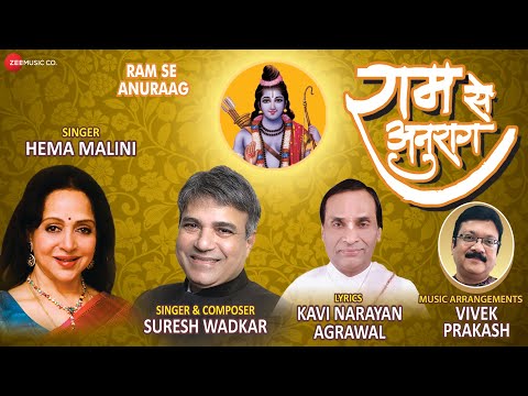 Ram Se Anuraag | Hema Malini | Suresh Wadkar | Kavi Narayan Agrawal 'Das Narayan'