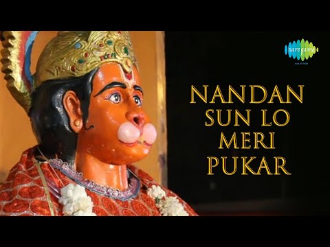 Nandan Sun Lo Meri Pukar Pawansut Binati Barambaar | Hanuman Bhajan | Hari Om Sharan | जय बजरंग बलि