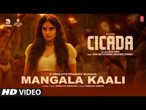Mangala Kaali (Video) | CICADA Movie | Rajith CR, Gayathry Mayura | Sreejith Edavana| Vandana Menon