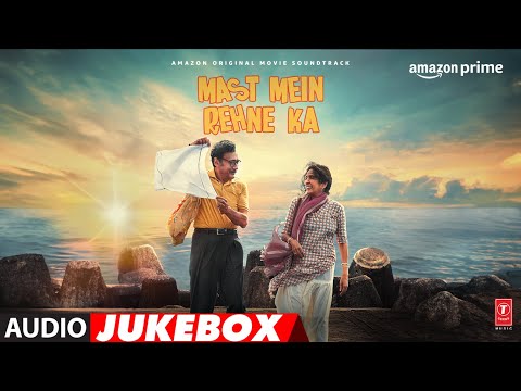 Mast Mein Rehne Ka (Audio Jukebox) | Jackie Shroff, Neena Gupta | Anurag S,Kaam Bhaari,Shailendra B
