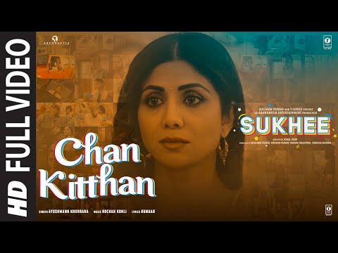 Chan Kitthan (Full Video) | Sukhee | Shilpa Shetty, Kusha Kapila | Ayushmann Khurrana, Rochak Kohli