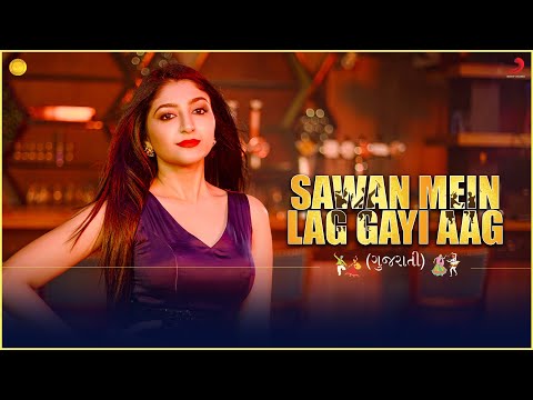 Sawan Mein Lag Gayi Aag (ગુજરાતી) - Gujarati Version | Bhoomi Trivedi | Mika, Neha, Badshah| Payal D