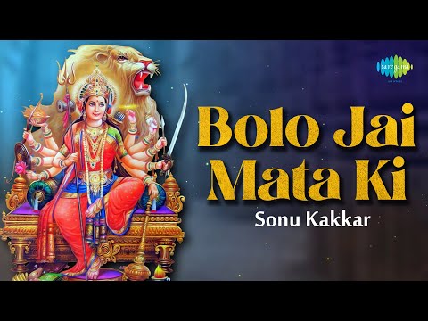 Bolo Jai Mata Ki | बोलो जय माता की | Mata Bhajan | Sonu Neha | Friday Aarti