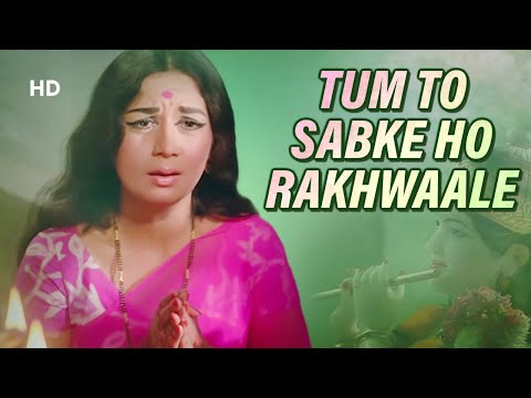 Tum To Sabke Ho Rakhwaale | Adhikar (1971) | Nanda, Ashok Kumar | Asha Bhosle Hits