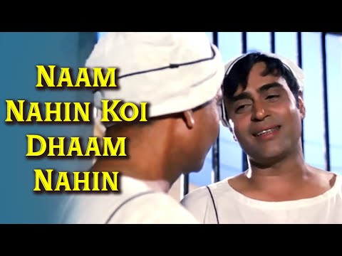 Naam Nahin Koi Dhaam Nahin | Aan Baan (1972) |Rajendra Kumar | Mohd. Rafi Hits
