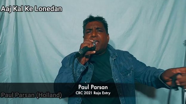 🇳🇱 Paul Parsan - CRC 2021 Raja Entry (Preliminary Round)